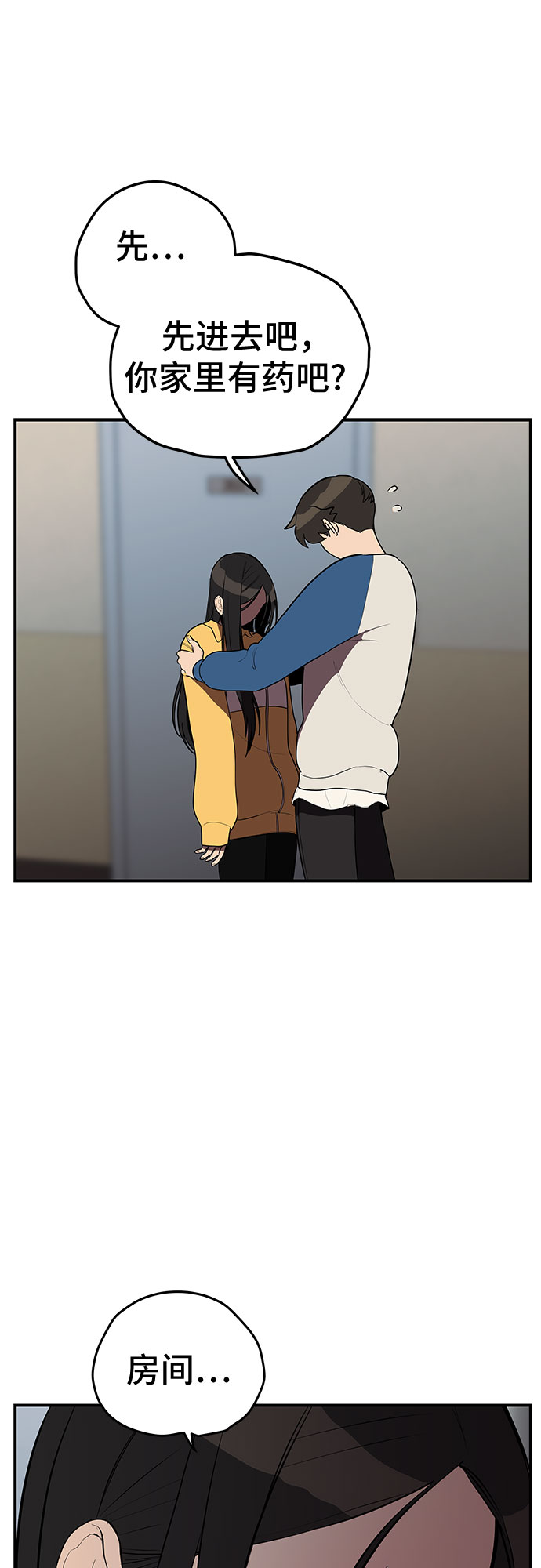 第16话6