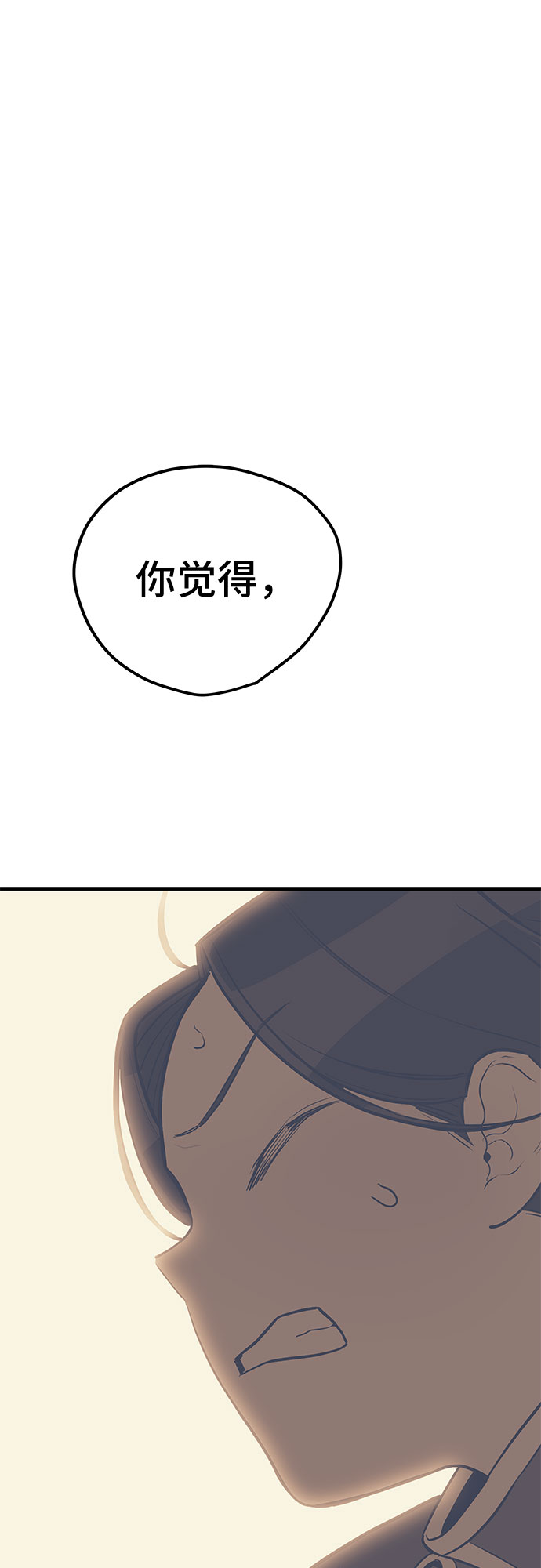 第44话65