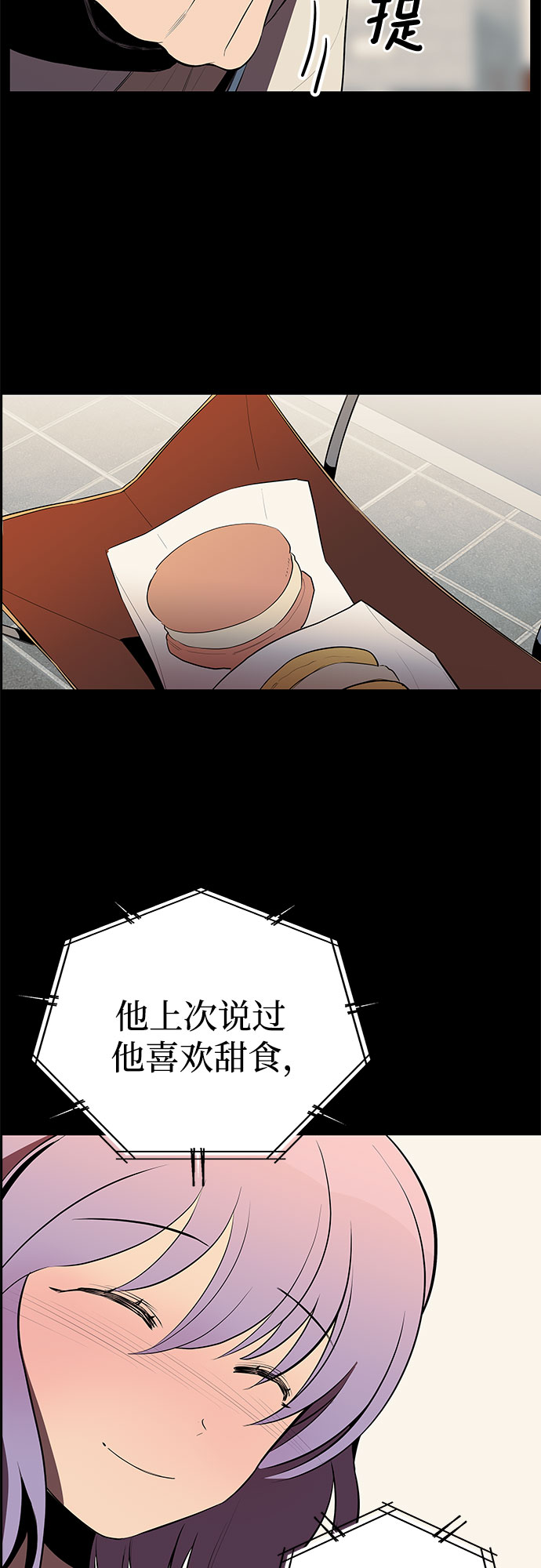 第29话16