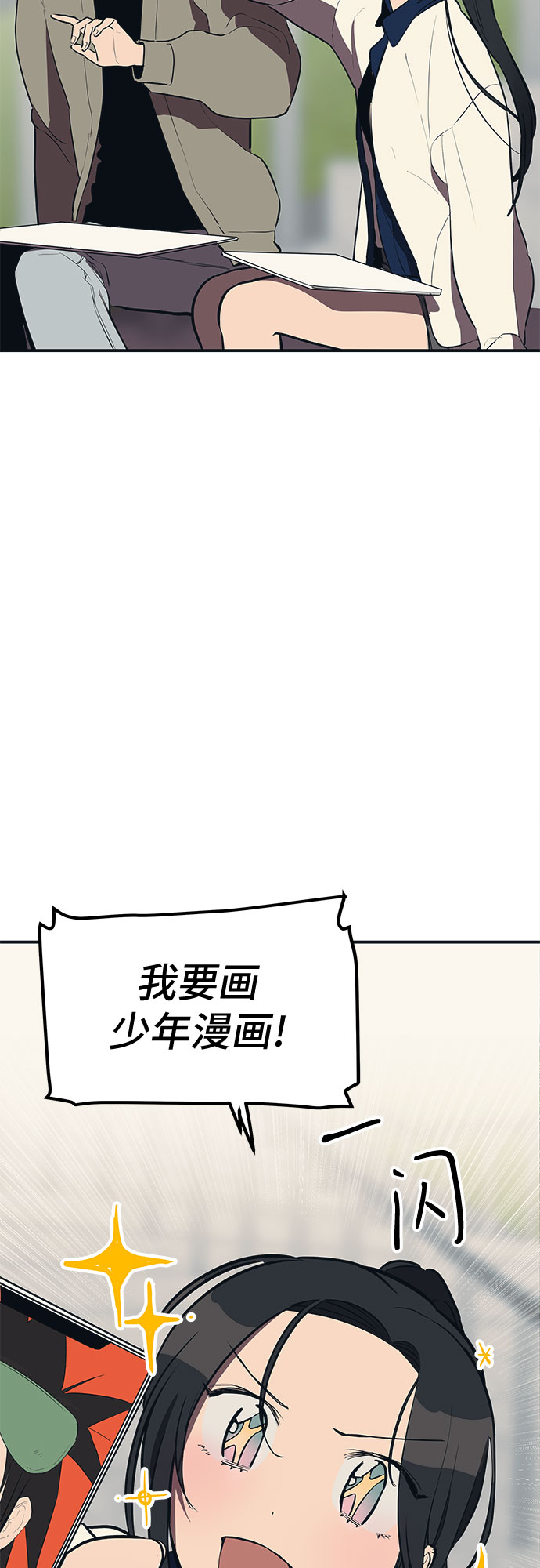 第19话30