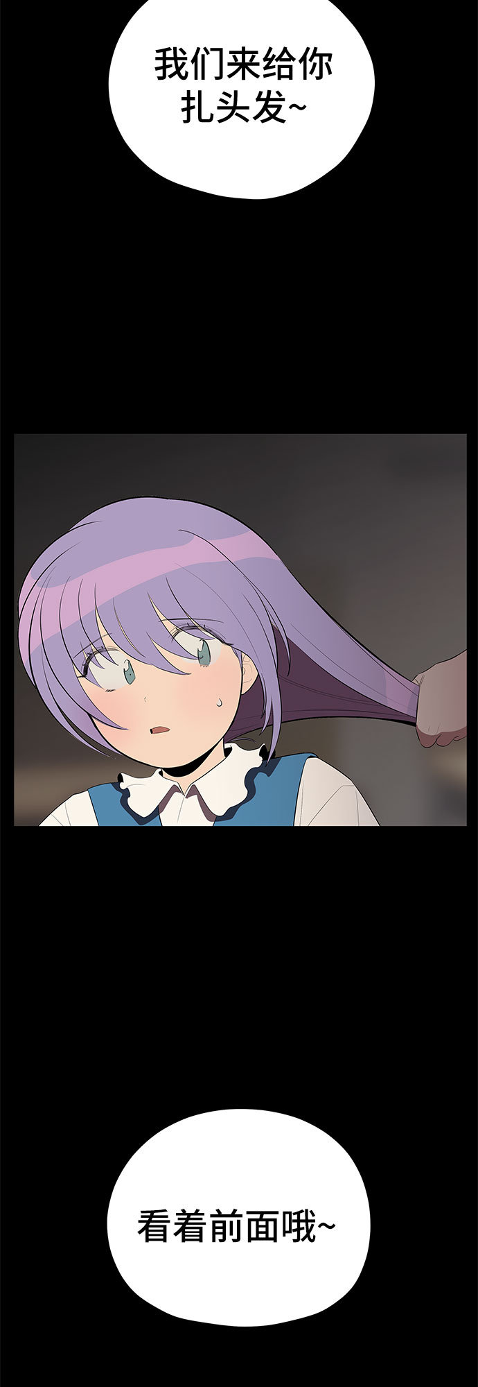 第28话23