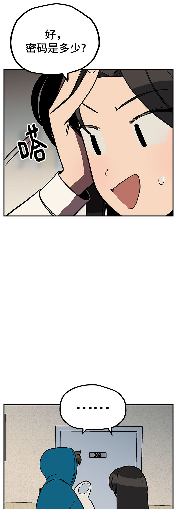 第13话56