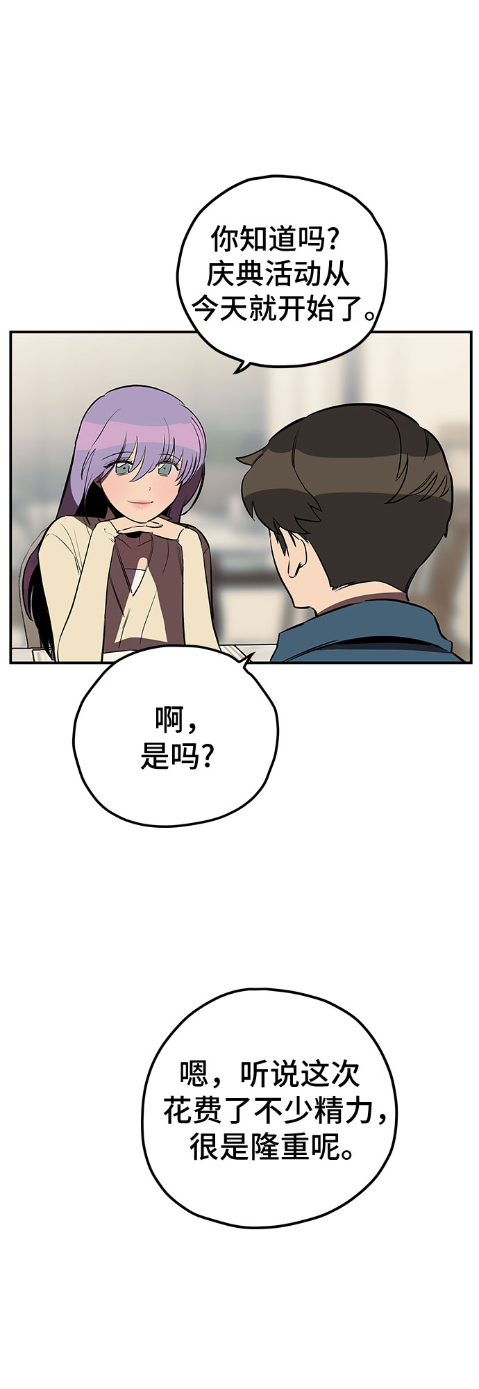 第14话27