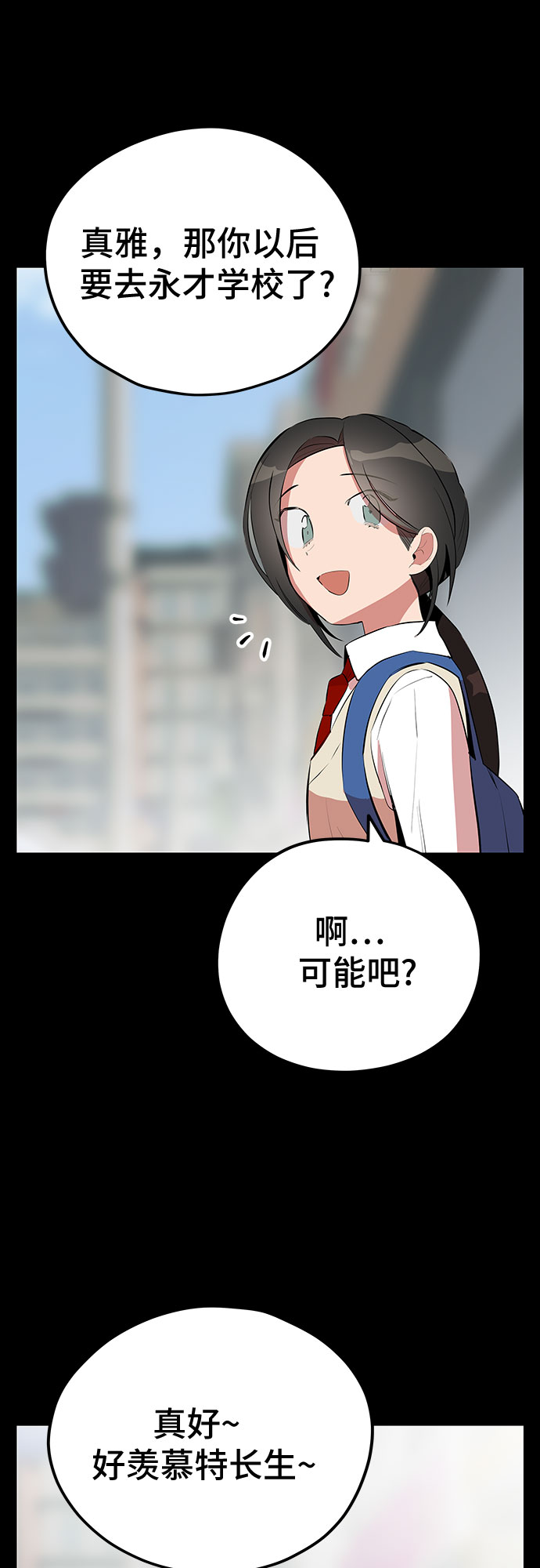 第45话8