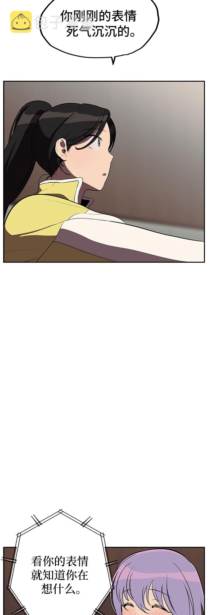 第9话56