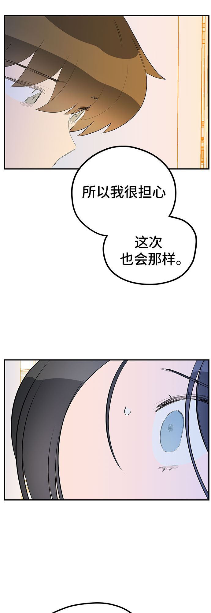第34话47