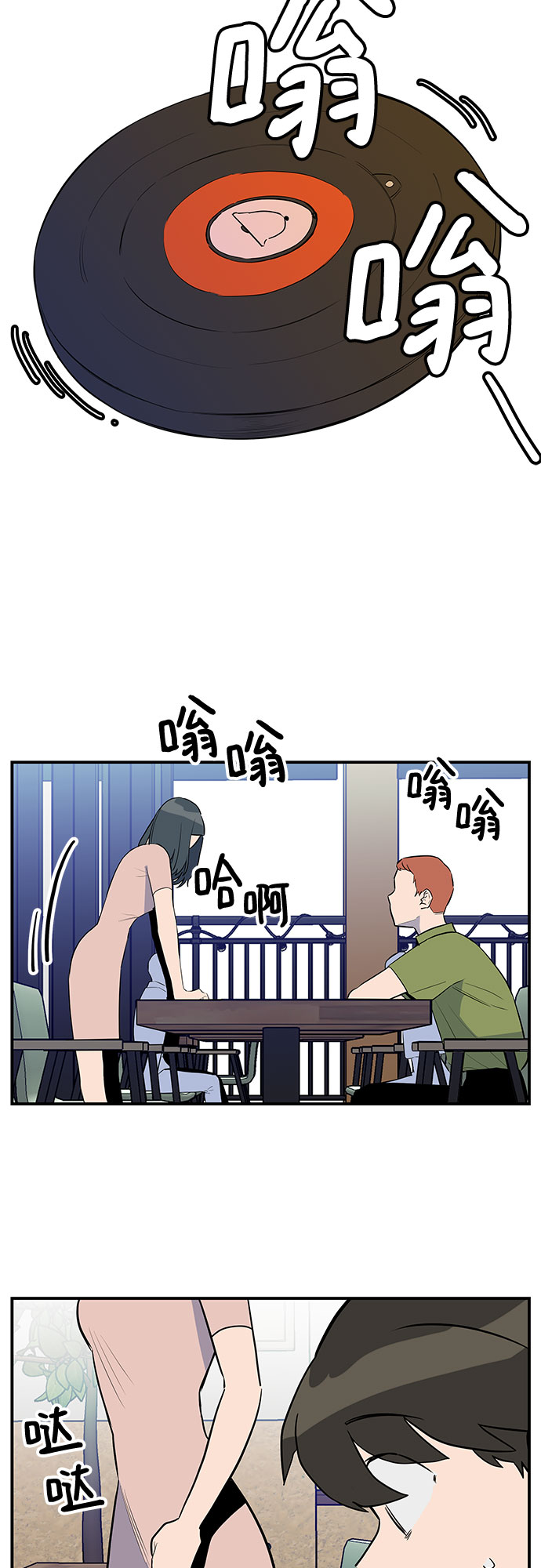第38话17