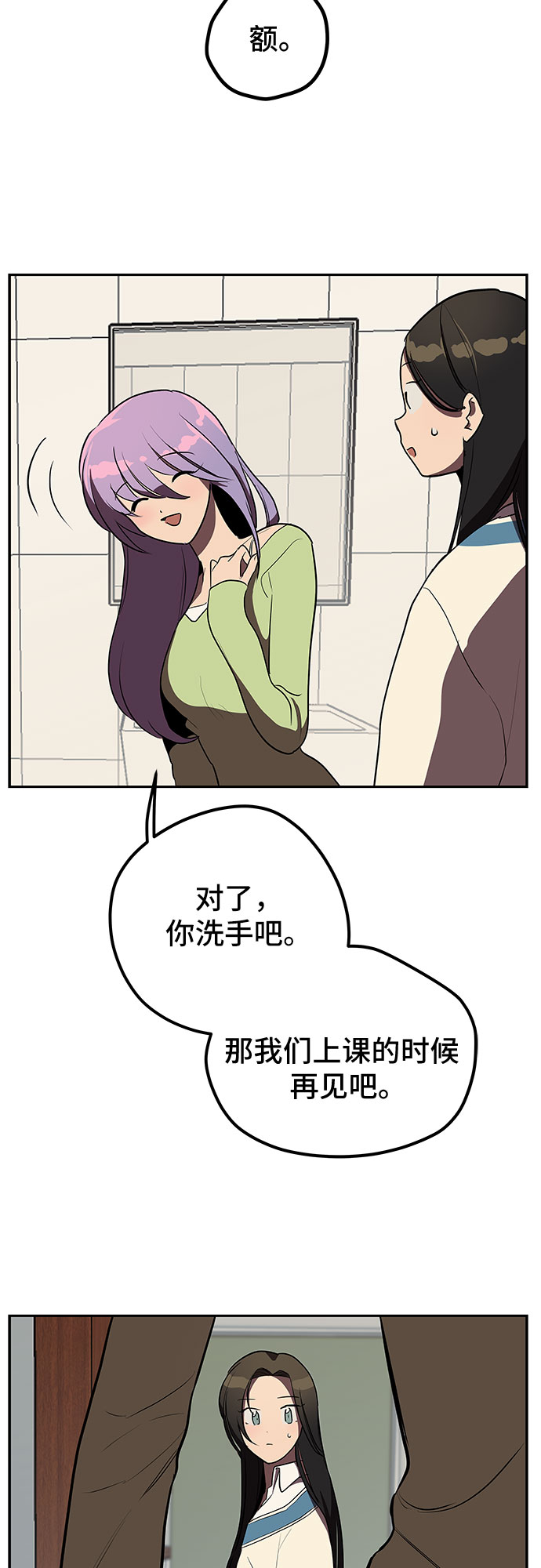 第4话23