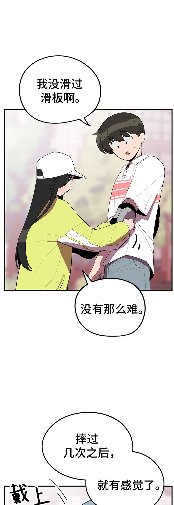 第30话30