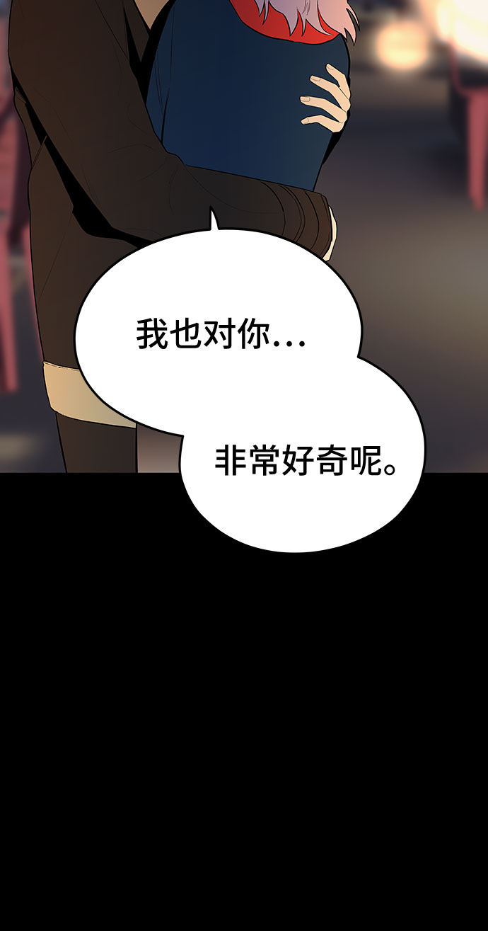 第29话52