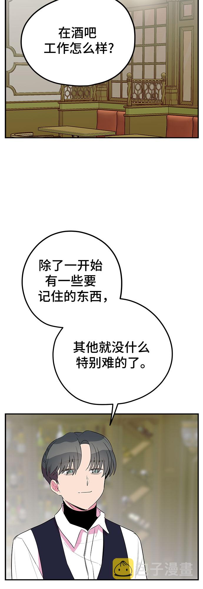 第41话13