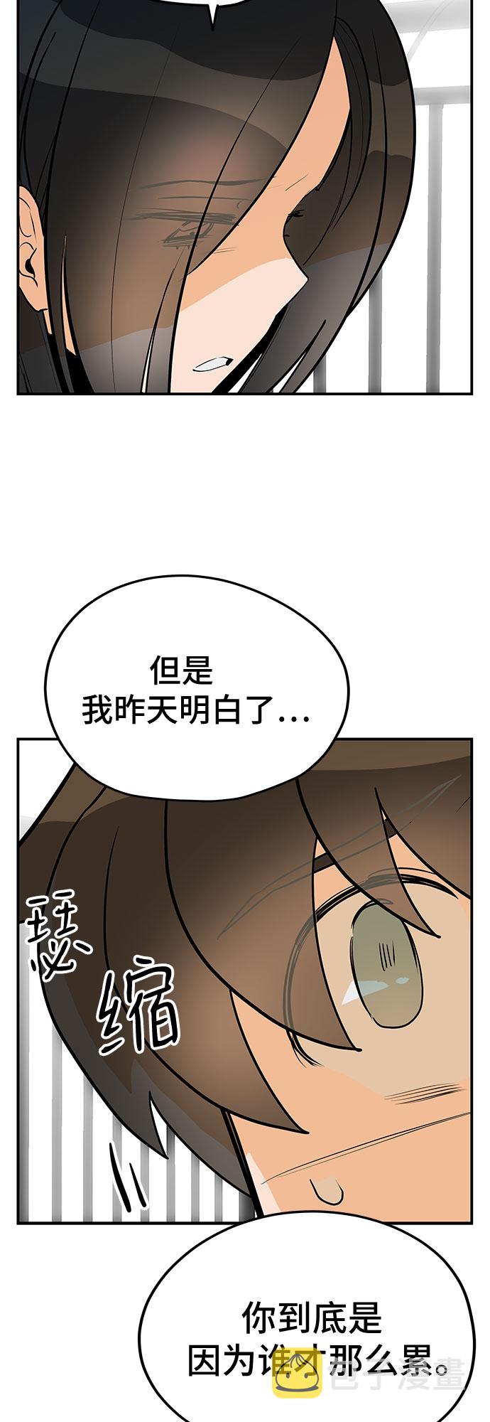 第41话56
