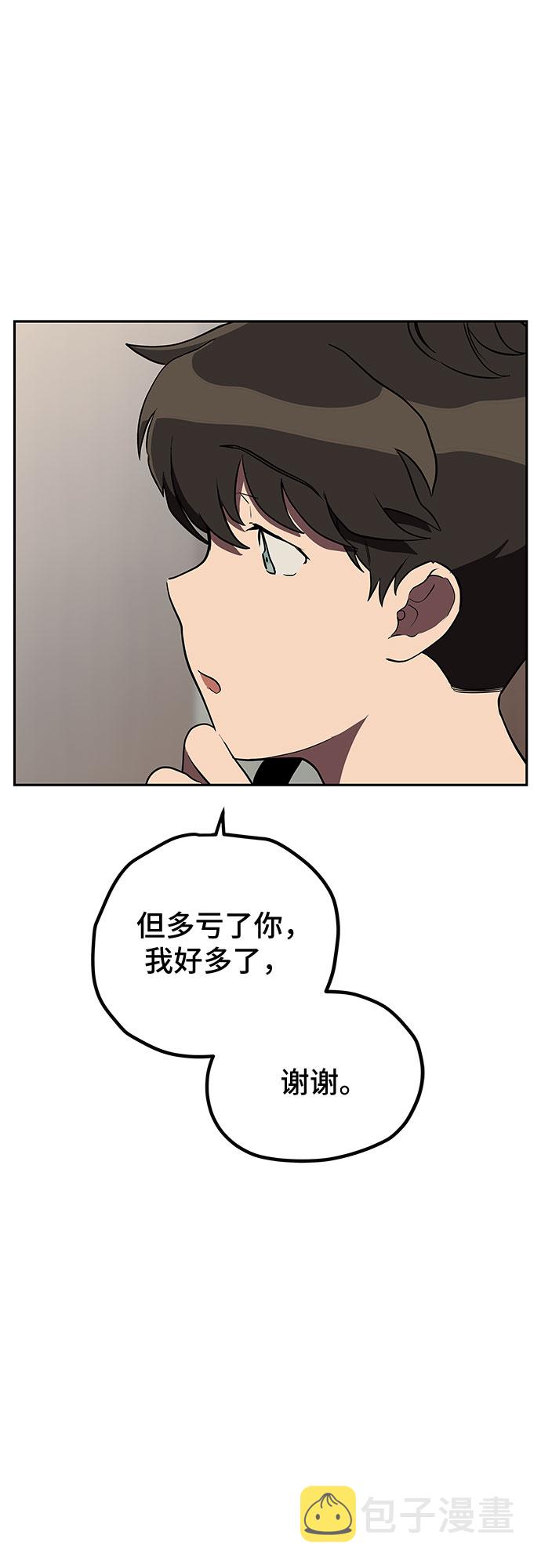 第9话58