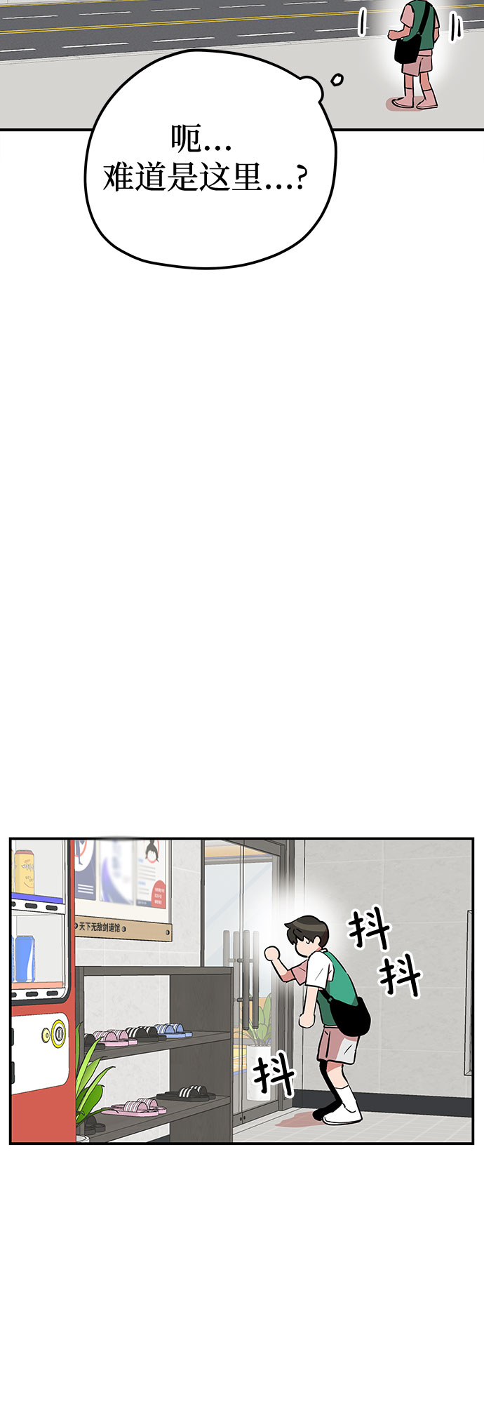 第44话27