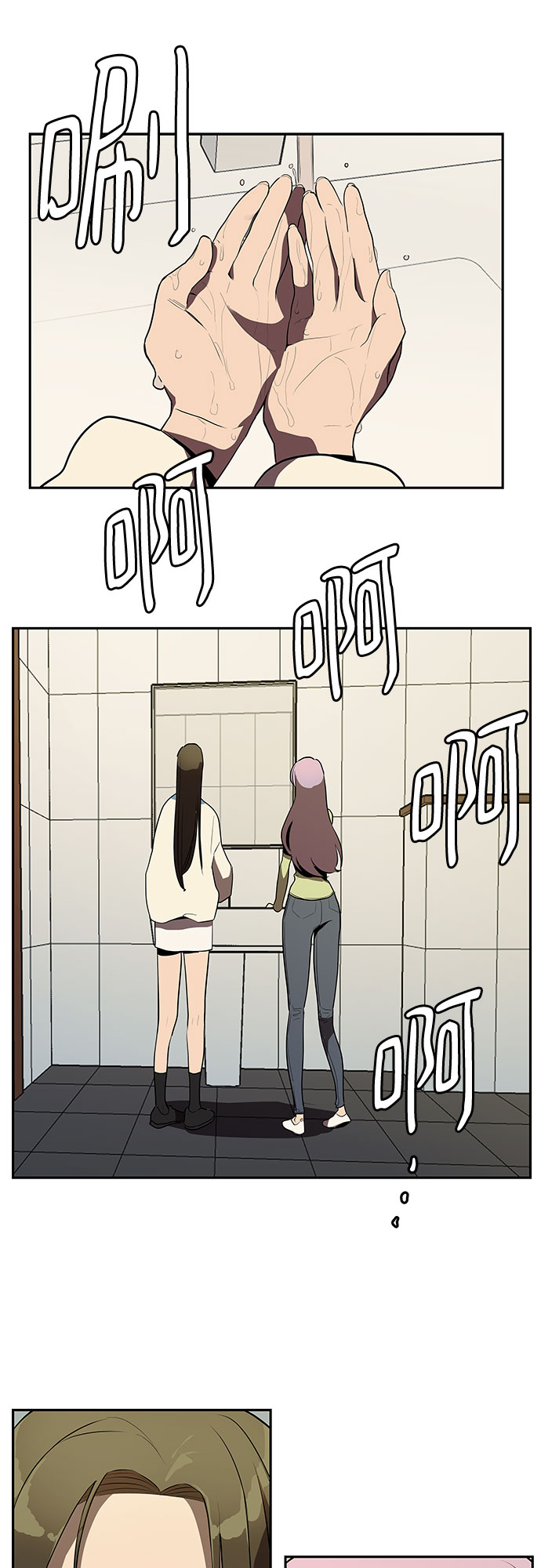 第4话13