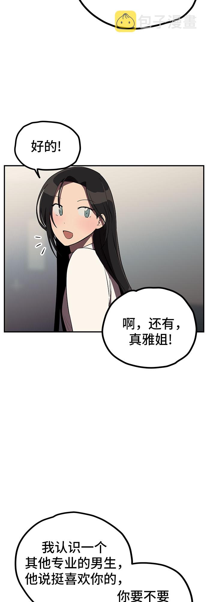 第13话1