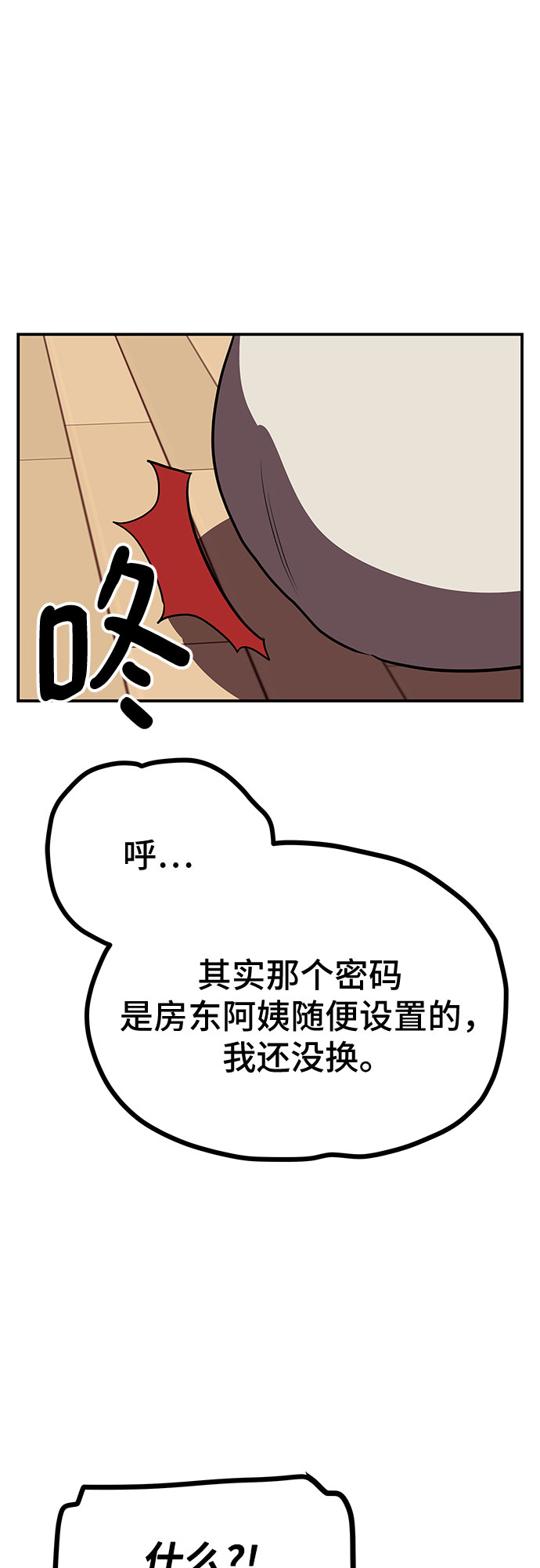第13话60