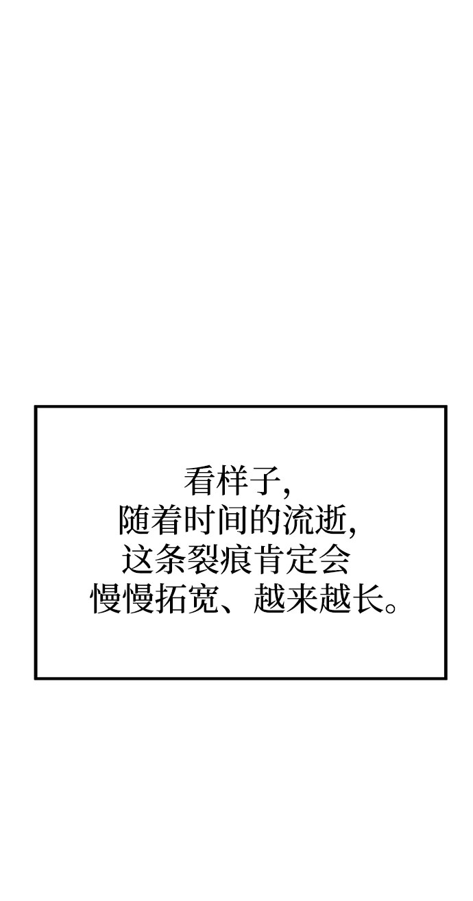 第14话31