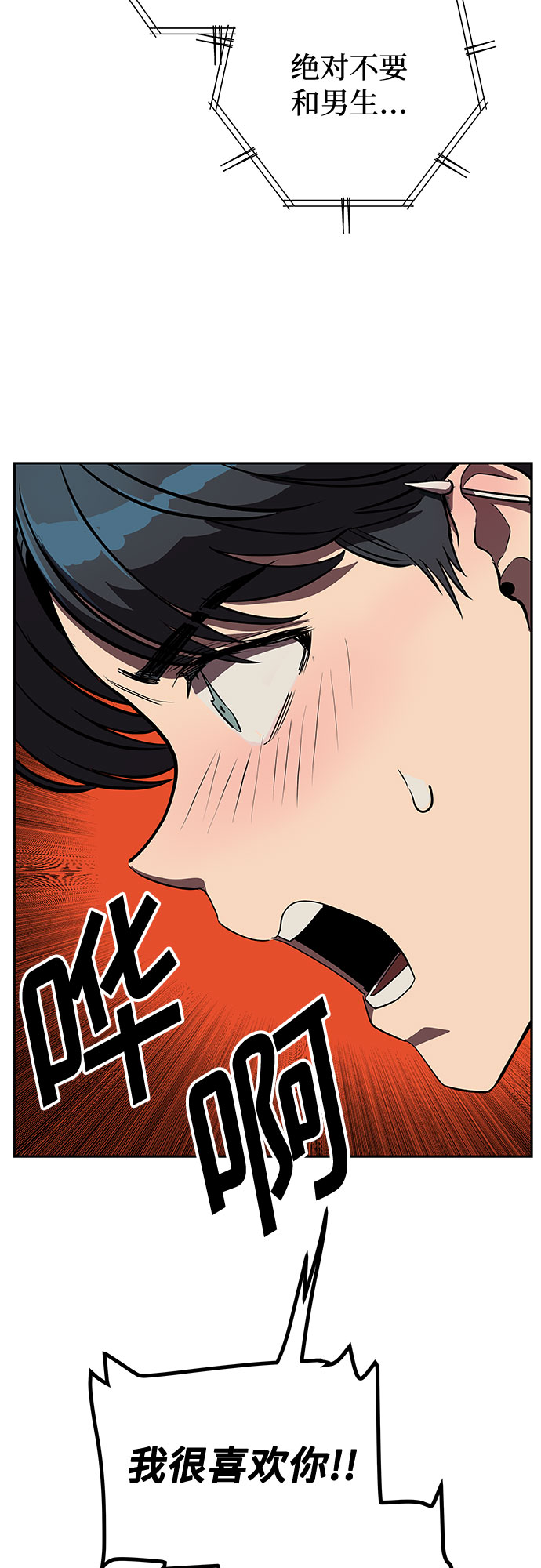 第4话32