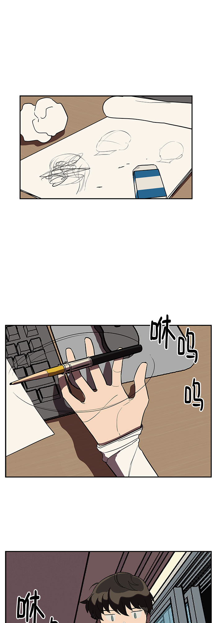 第6话23