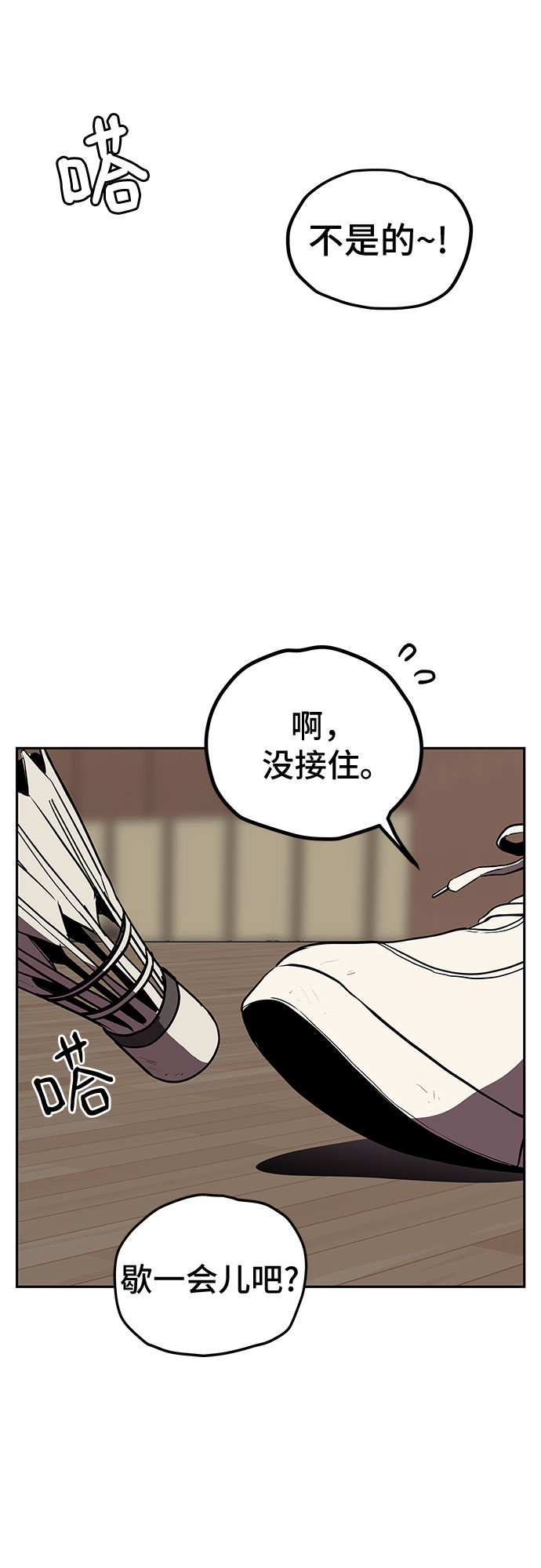 第9话53