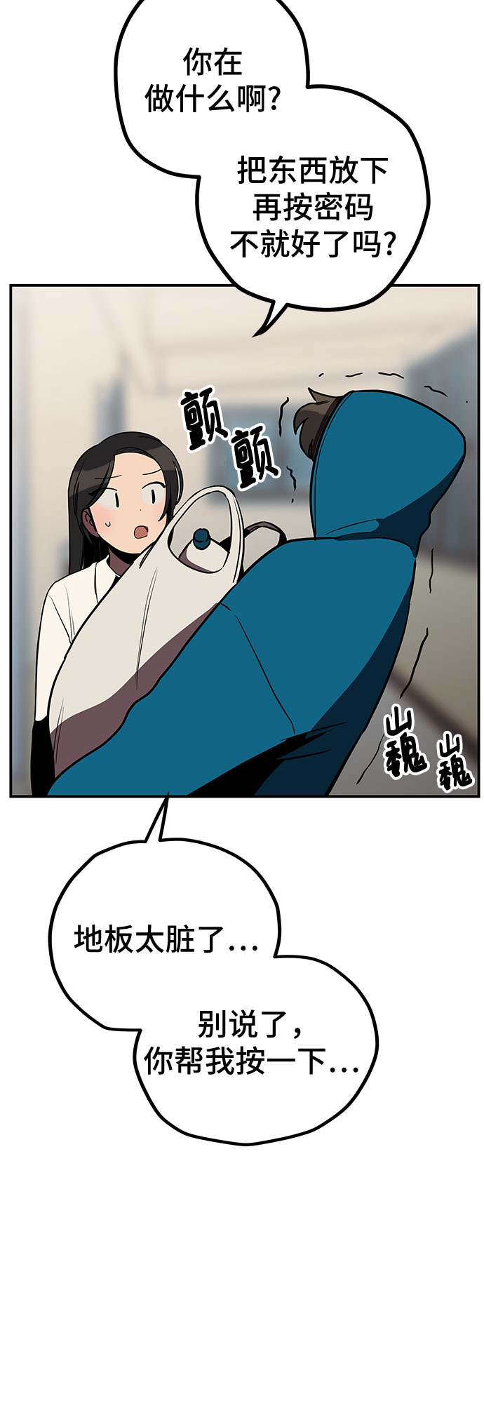 第13话55