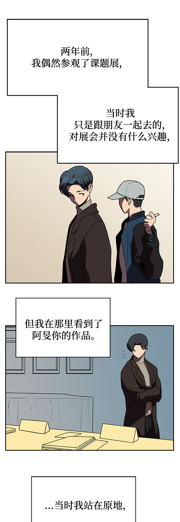 第4话34