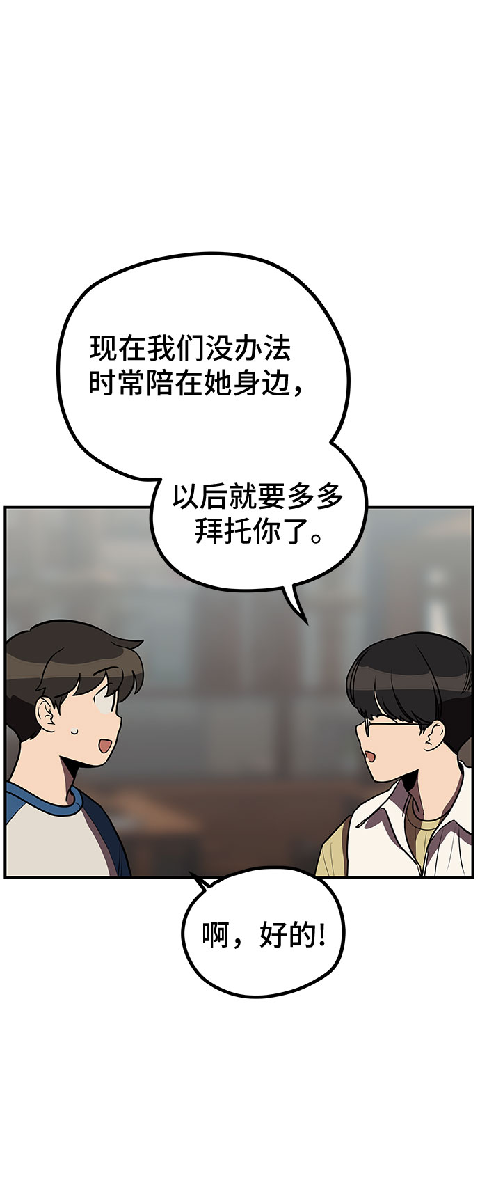第11话40