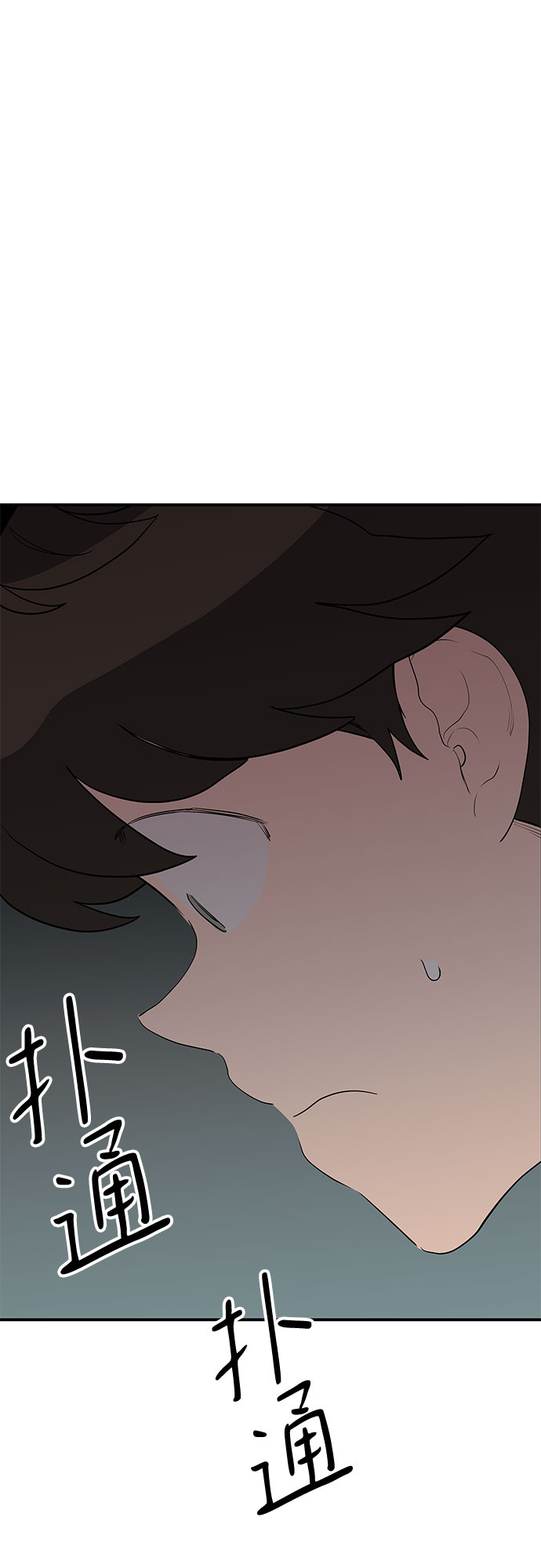 第18话64