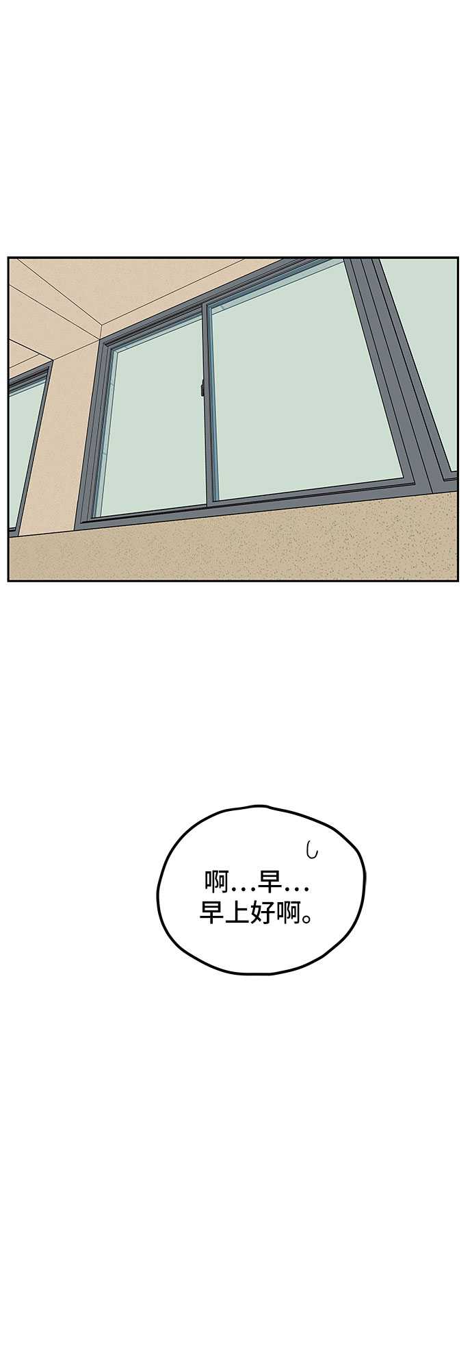 第8话3