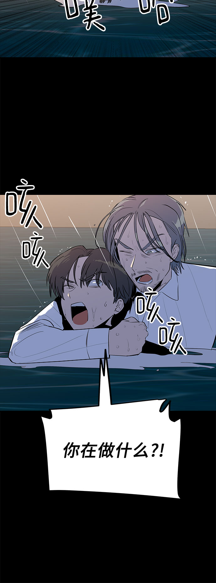 第39话12