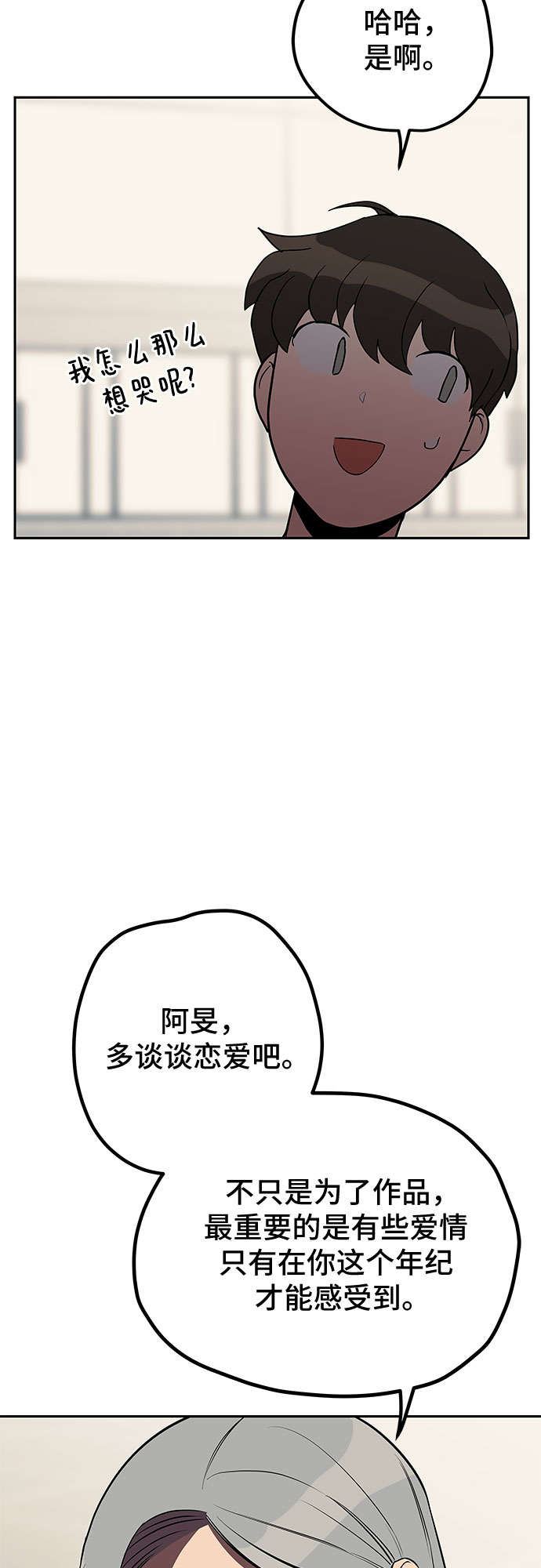 第10话20