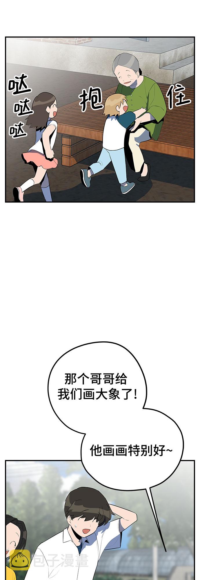 第31话41