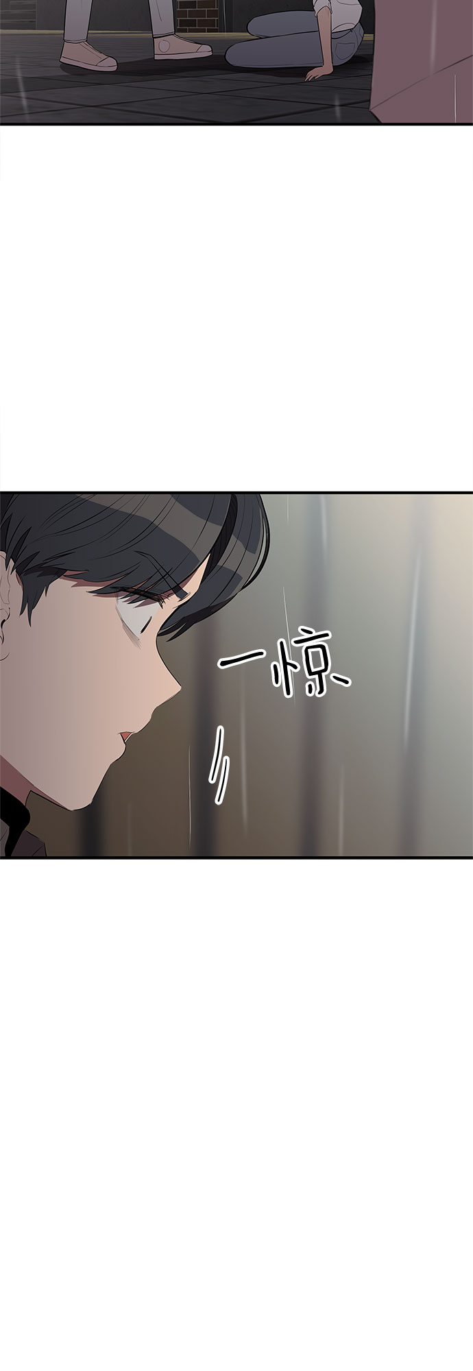 第25话2