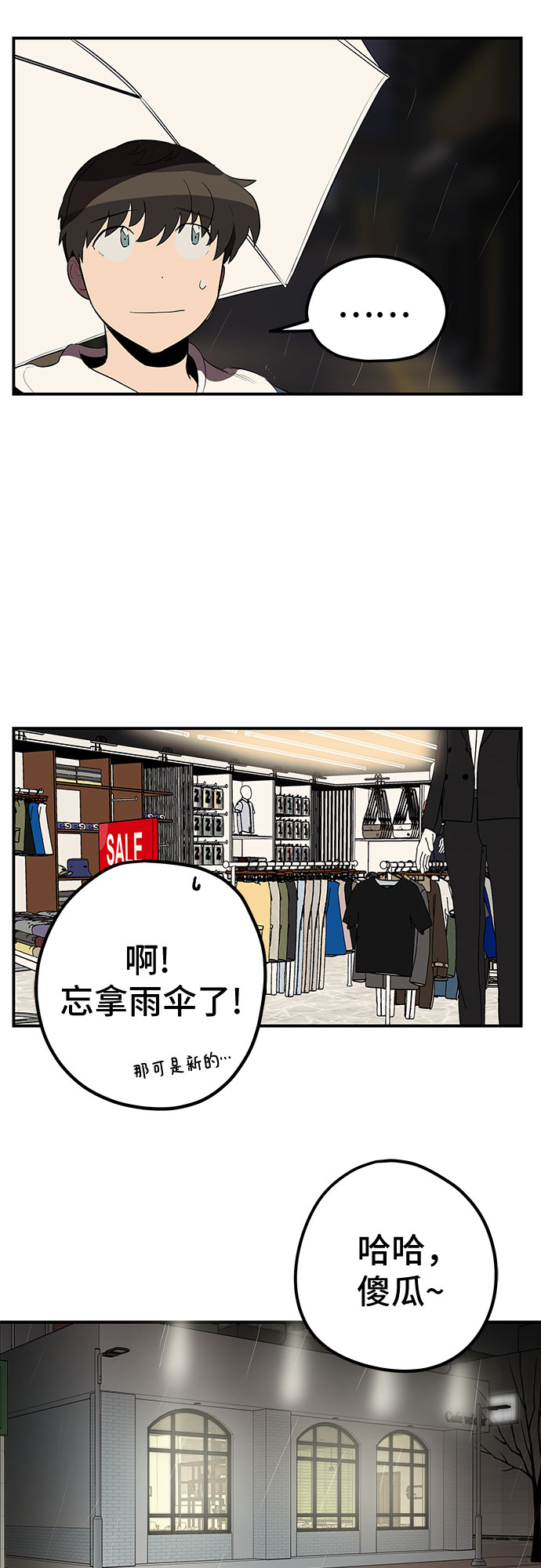第23话38
