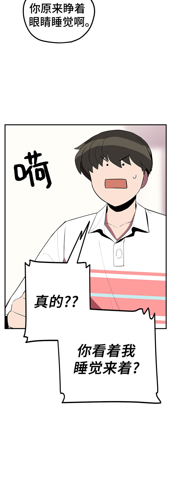 第30话26