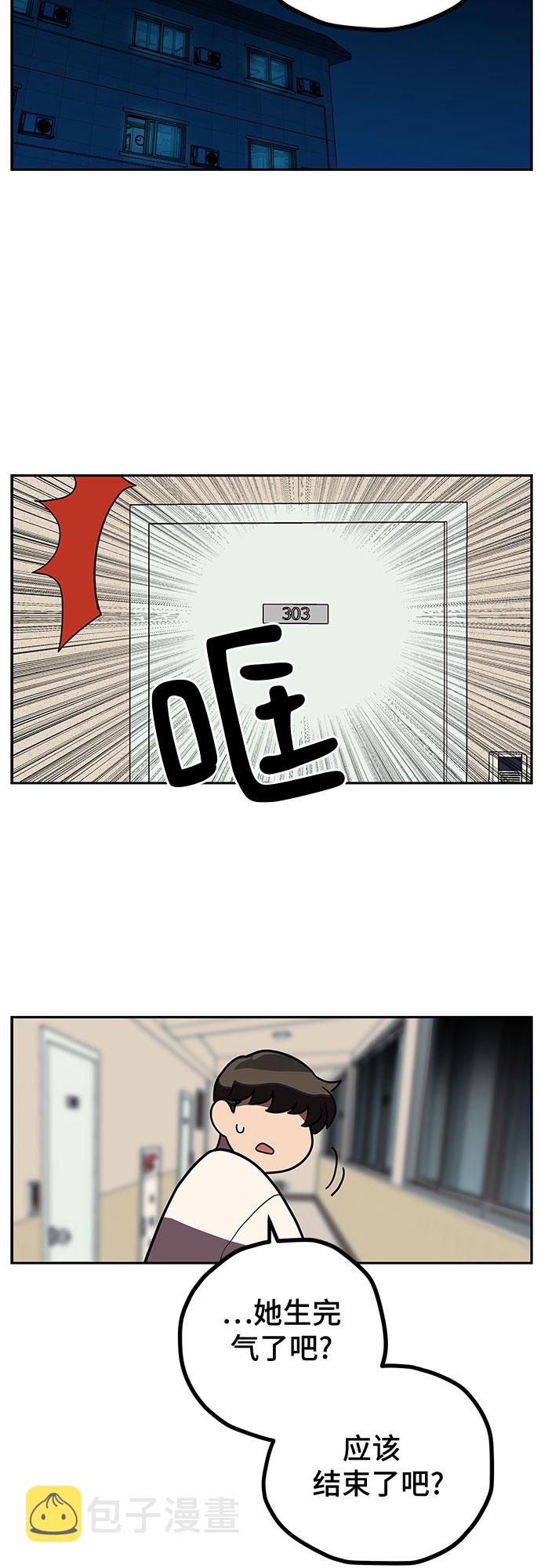 第7话25