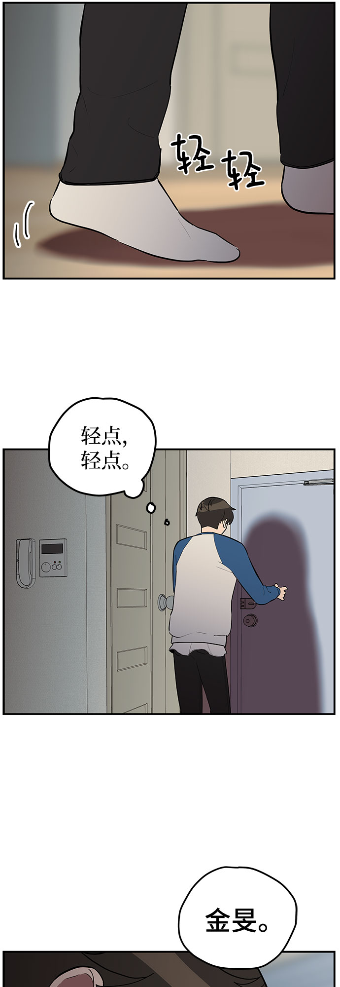 第16话40