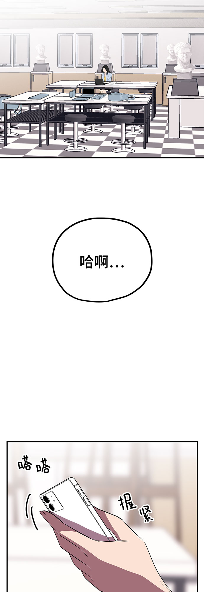 第33话19
