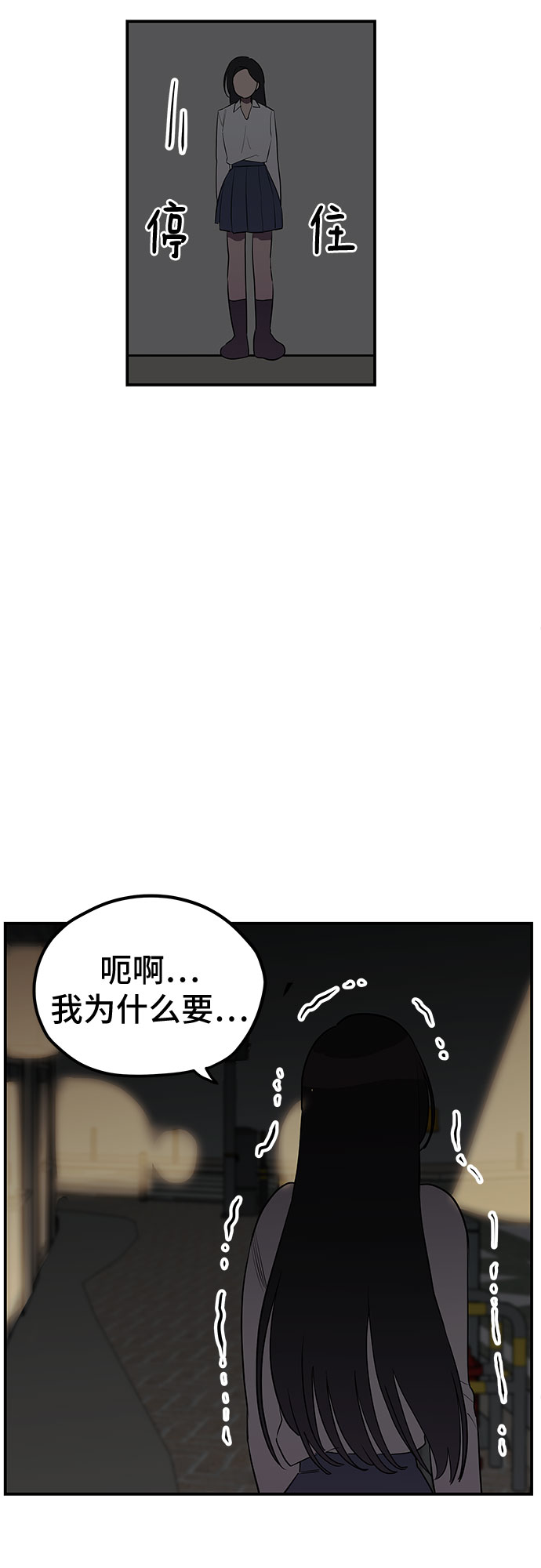 第13话43