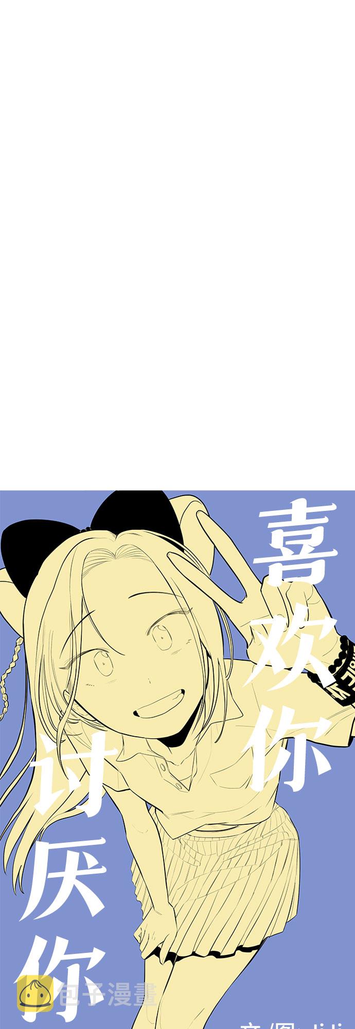 第33话5
