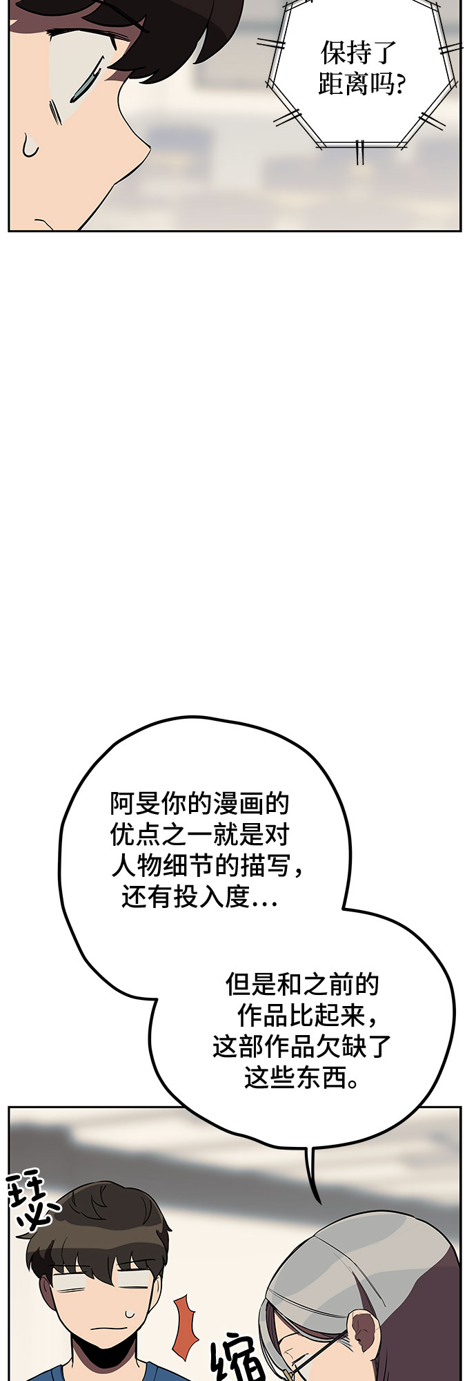 第10话8