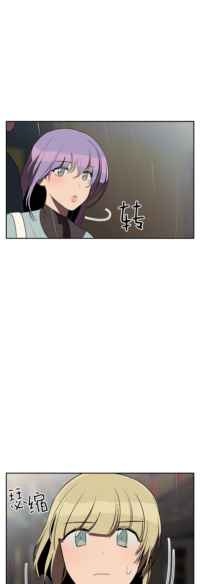 第9话24