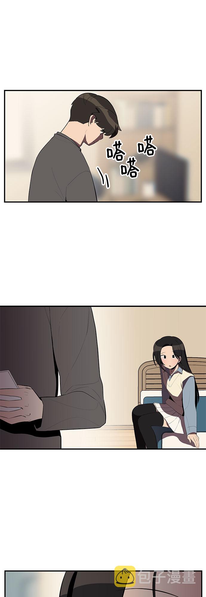 第27话12