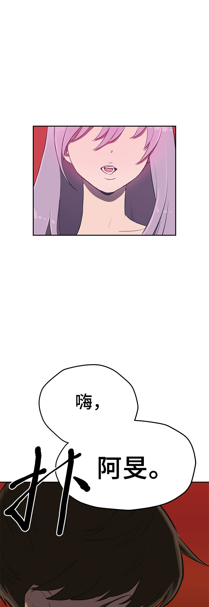 第1话44