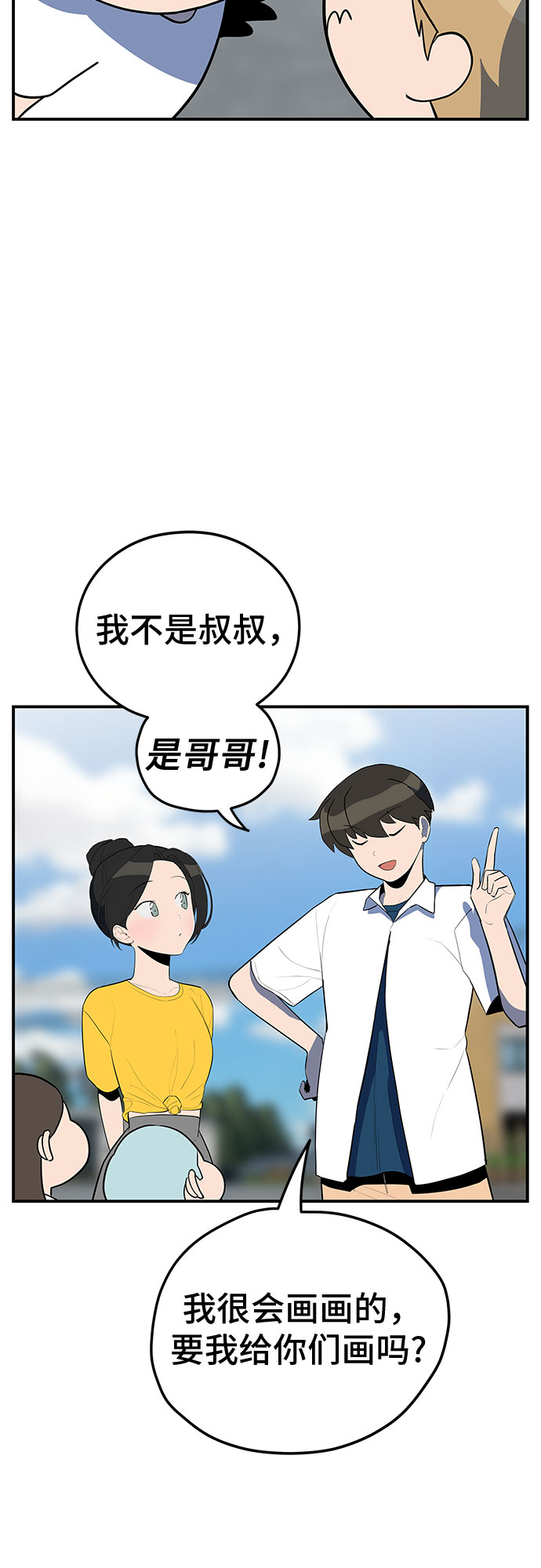 第31话31