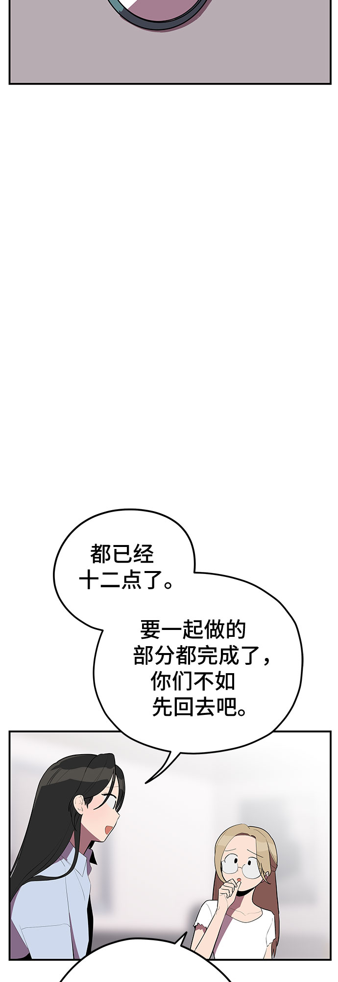 第33话15