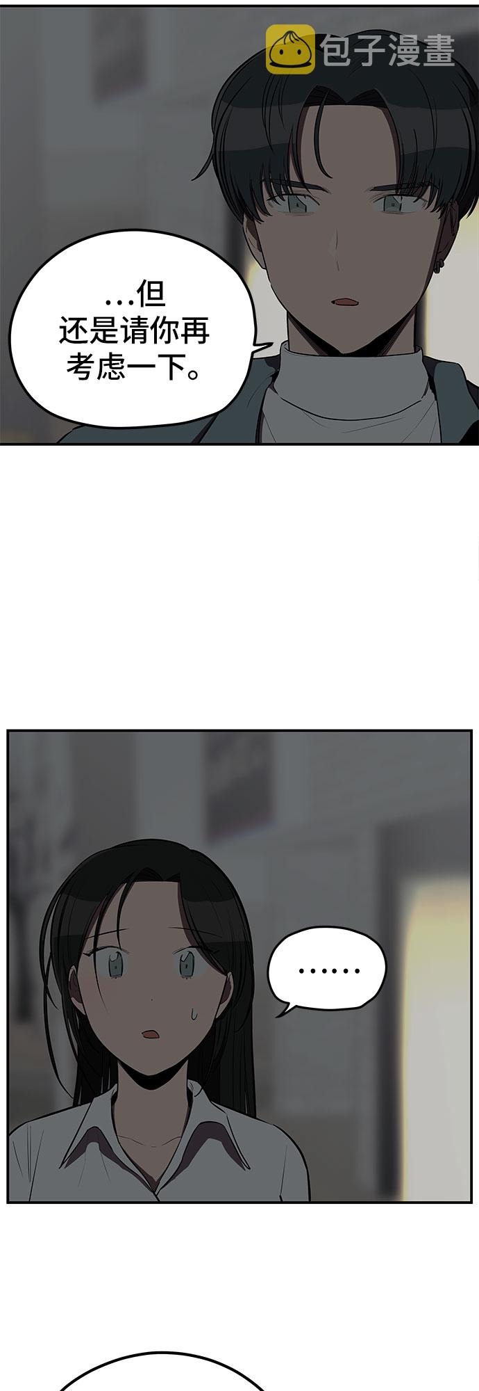 第13话36