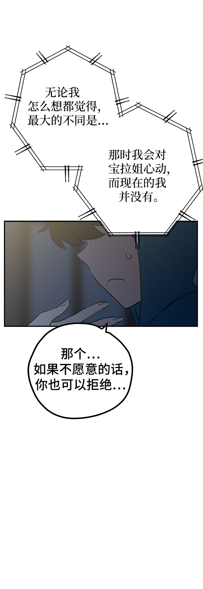 第12话58