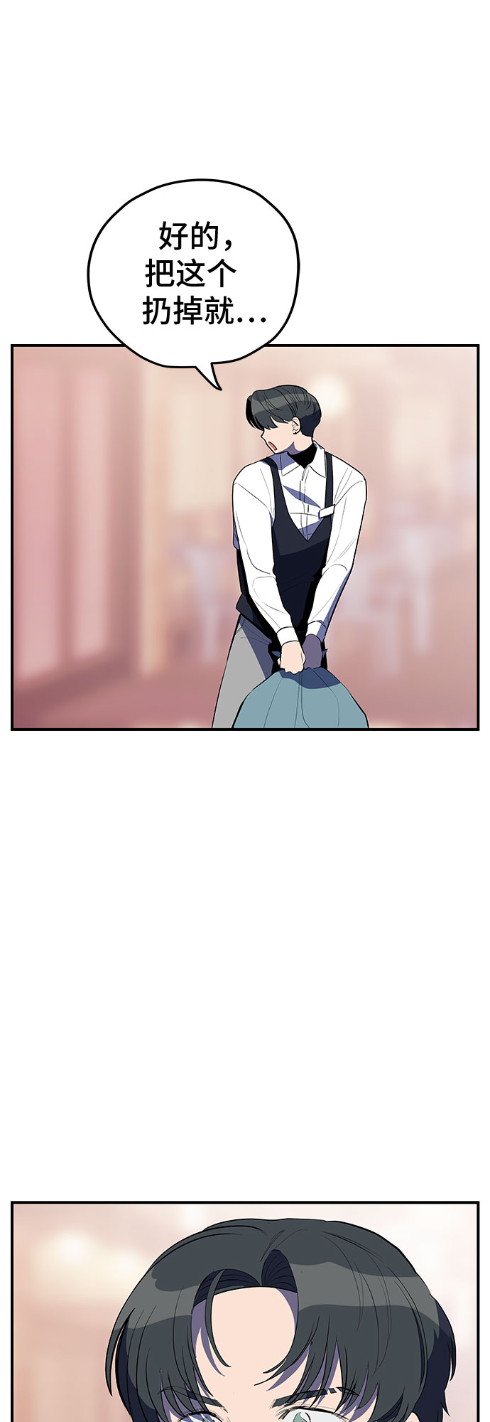 第35话4